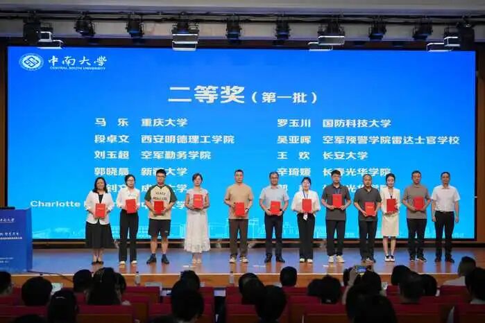 喜报！陕西省民办高校唯一！西安明德理工学院教师在第二届全国高校教师数智教育创新大赛中斩获佳绩