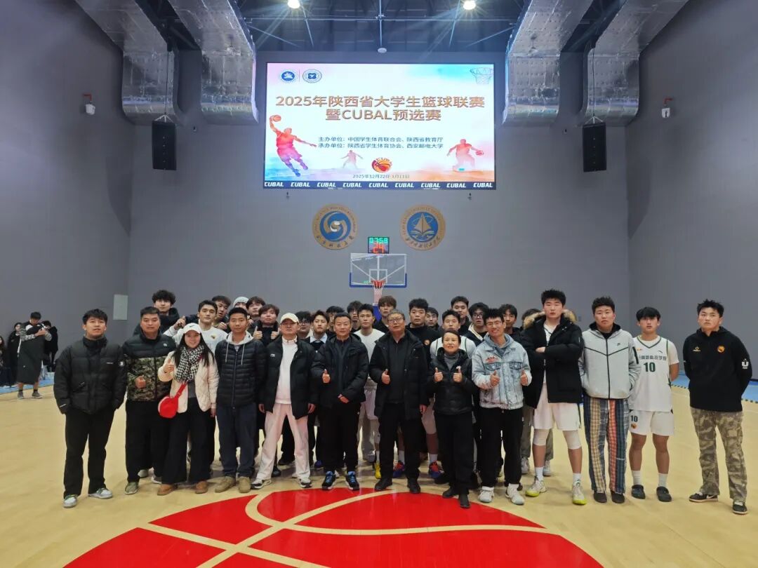 祝贺!西安高新科技职业学院男篮荣获陕西省大学生篮球联赛亚军