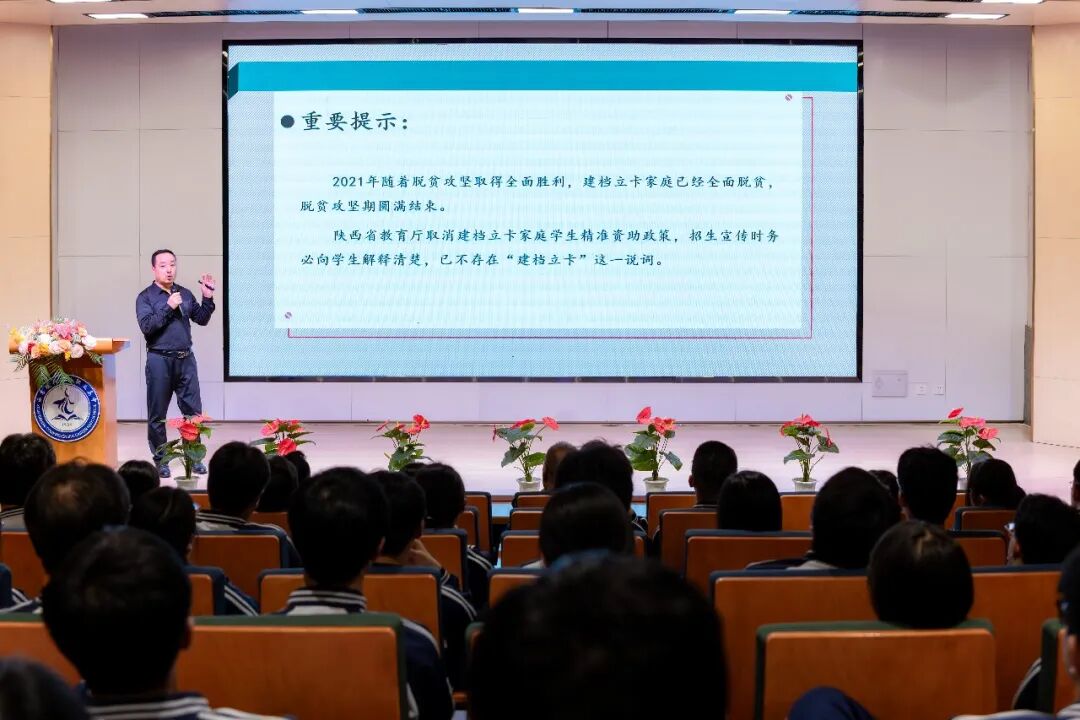 国家奖学金｜西安现代综合职业高中过奖学子独白曝光！
