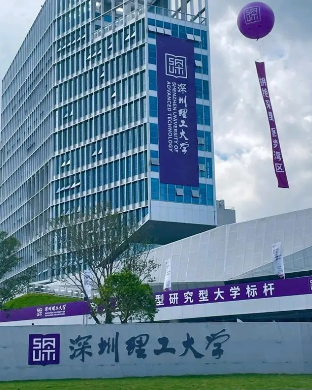第一年招生迈入“开好局”，录取分数线超华南理工！这座大学火遍全网2.png