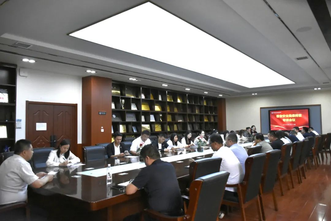 西安轨道交通技师学院开展“5.12”宿舍安全隐患专项排查行动