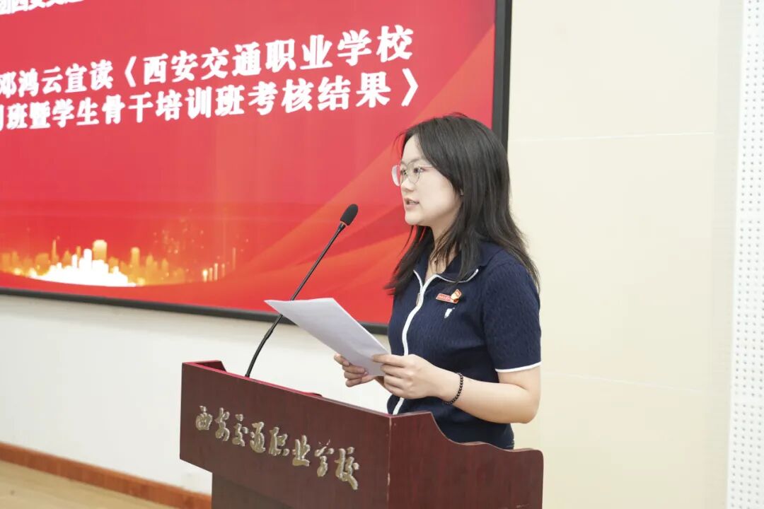 校党总支书记、执行校长赵润会