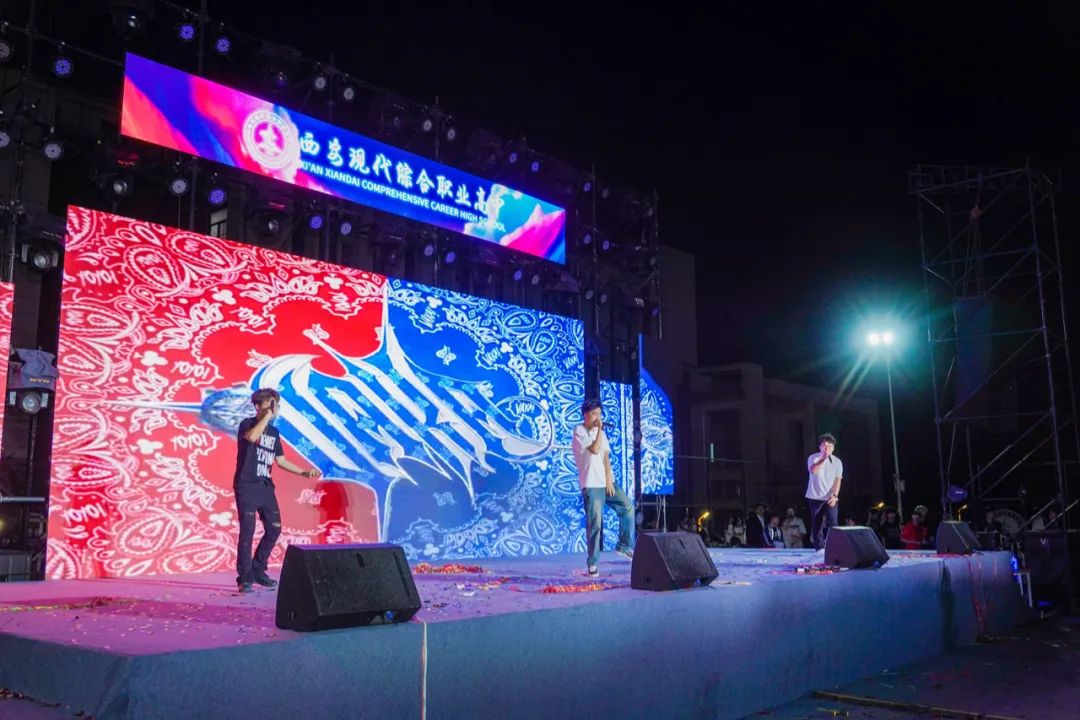 高燃！璀璨！西安现代综合职业高中2025届毕业晚会封神之夜！