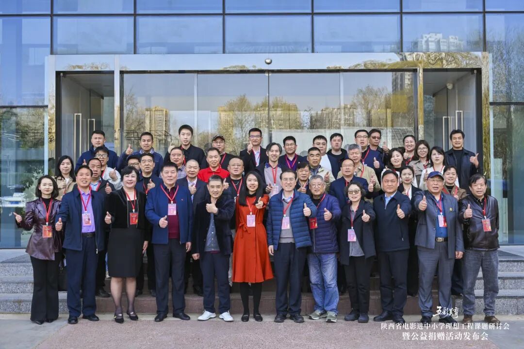 西安博雅艺术职业高中受邀参与“五彩美育”理想工程公益捐赠活动  助推博雅综合高中特色化发展