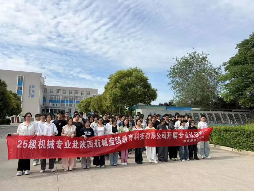 《中国教育报》聚焦陕西服装工程学院产教融合育人实践
