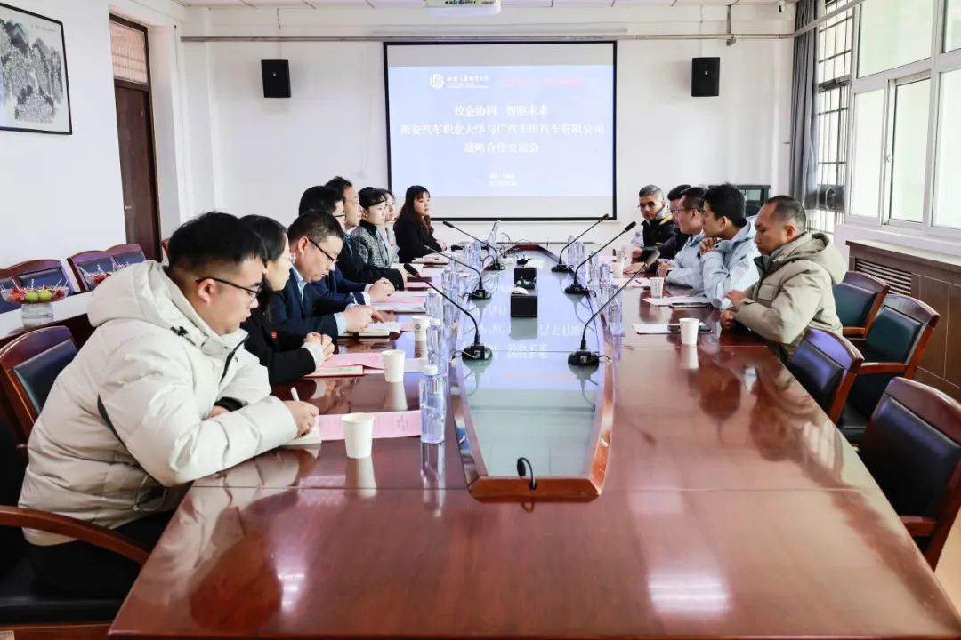 西安汽车职业大学与广汽丰田联合举办的“铂智3X上市智驾体验营”西北区域培训活动