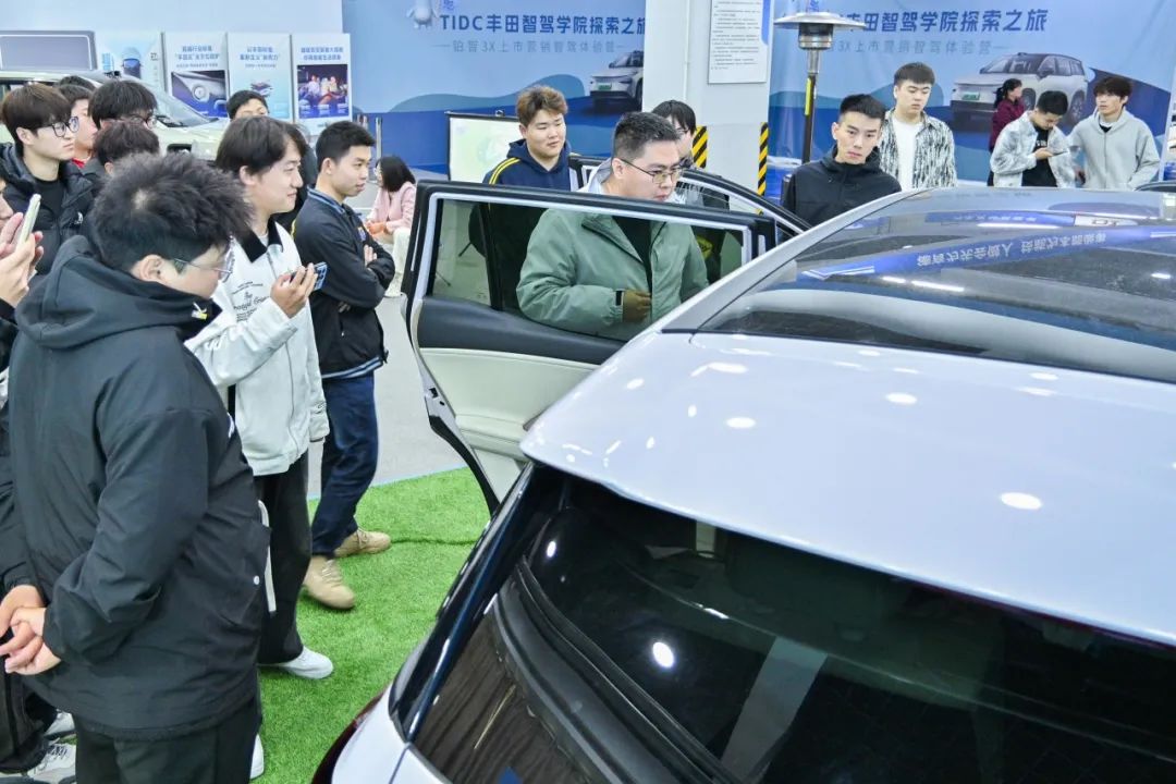西安汽车职业大学与广汽丰田联合举办的“铂智3X上市智驾体验营”西北区域培训活动