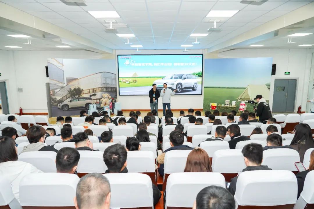 西安汽车职业大学与广汽丰田联合举办的“铂智3X上市智驾体验营”西北区域培训活动