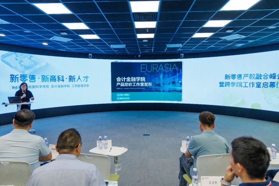 西安欧亚学院新零售商科人才这样培养！三大跨学院实战工作室发布