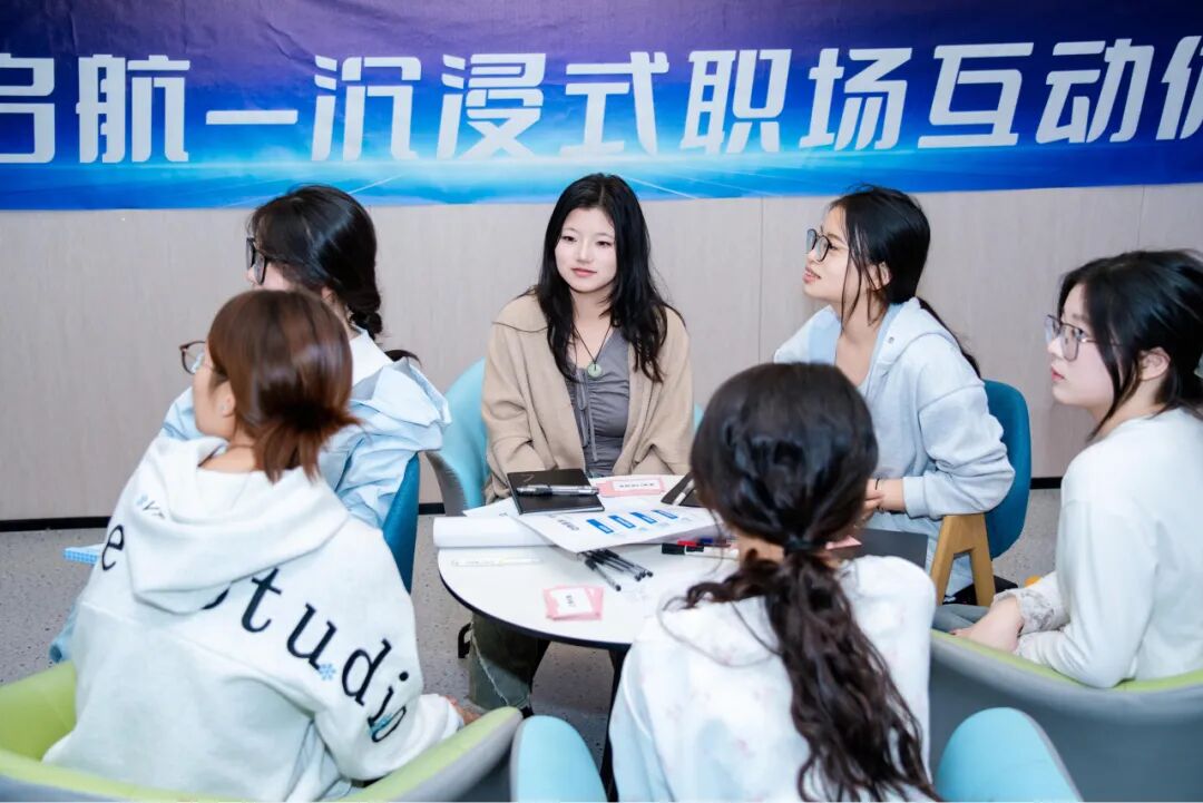 青春“职”达 筑梦海棠 | 沉浸式职场体验，为西安海棠职业学院学子就业赋能启航！