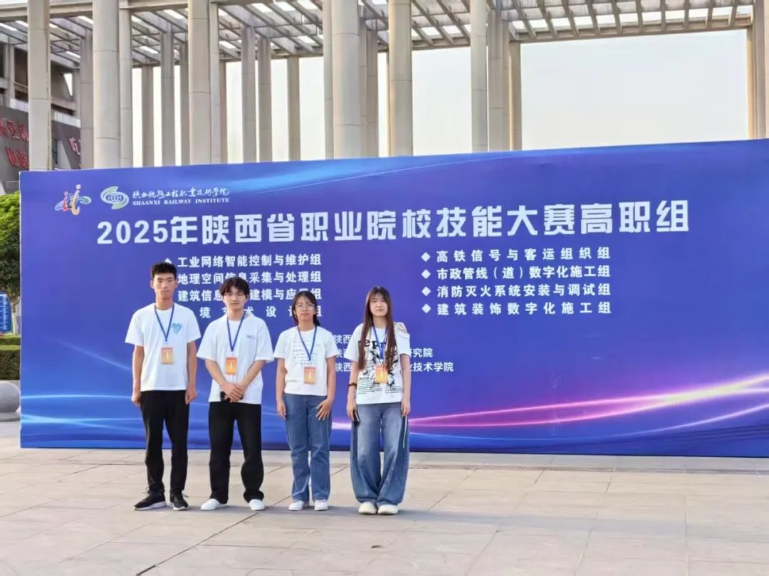 祝贺！咸阳职业技术学院13金12银23铜，实力出圈！