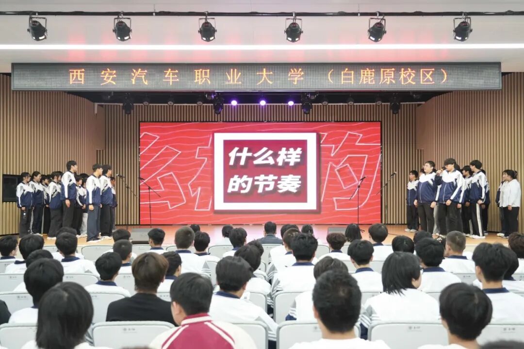 以歌聚心，同唱韶华 —西安交通职业学校班级合唱比赛圆满举行！