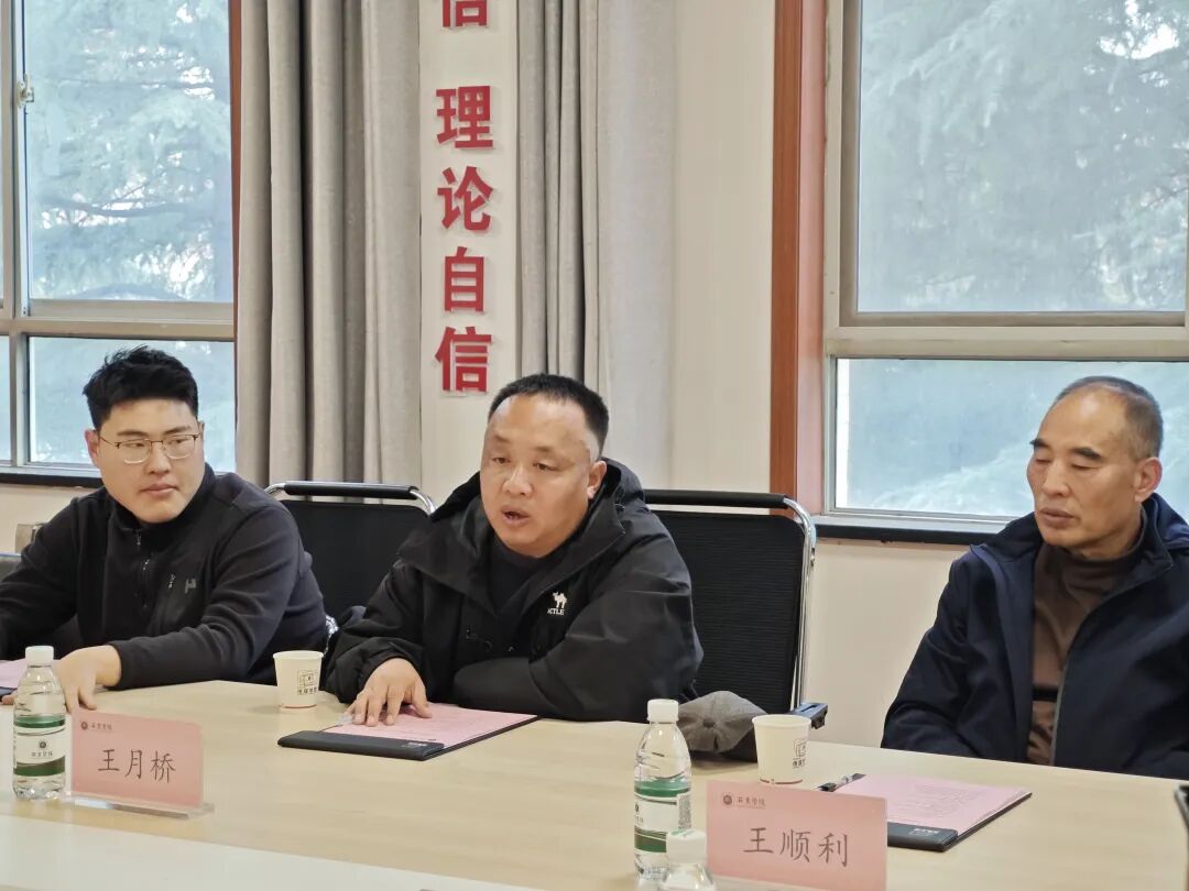 西京学院与关中民俗艺术博物院共建“关中民俗文化传播研究中心”正式授牌