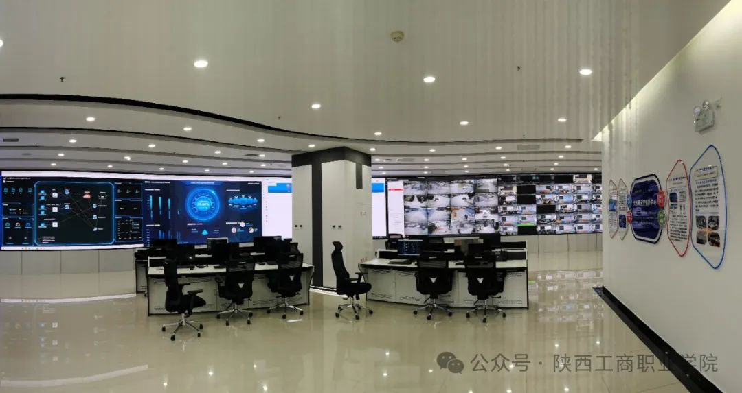 陕西工商职业学院2025年综合评价招生简章