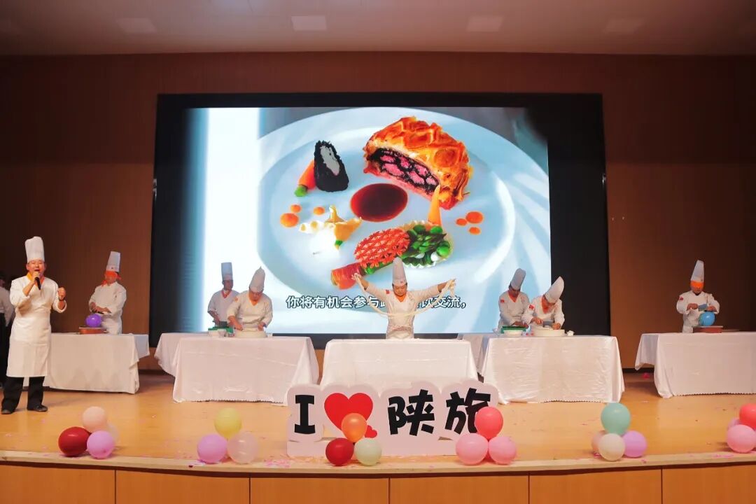 精彩！陕西旅游烹饪职业学院2026级迎新晚会高能来袭！