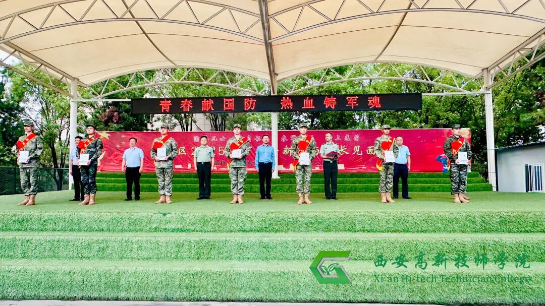升学有优势  就业有保障｜西安高新技师学院为学子成长保驾护航