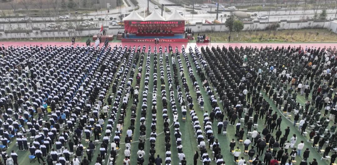 直击 | 西安轨道交通技师学院2024-2025学年第二学期开学典礼