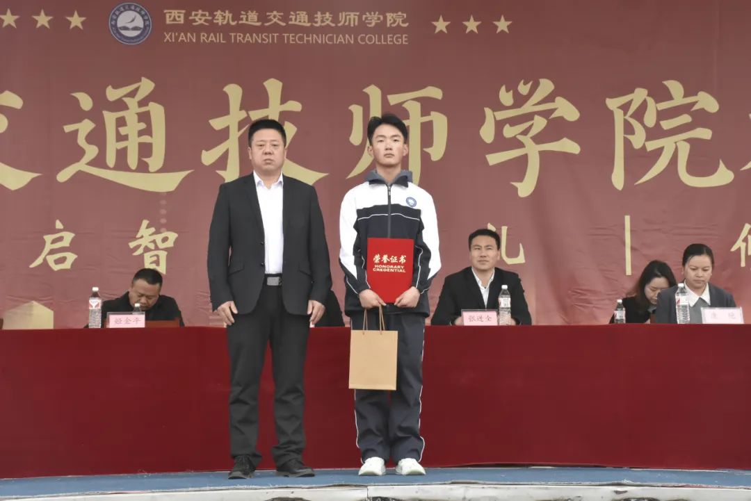 直击 | 西安轨道交通技师学院2024-2025学年第二学期开学典礼