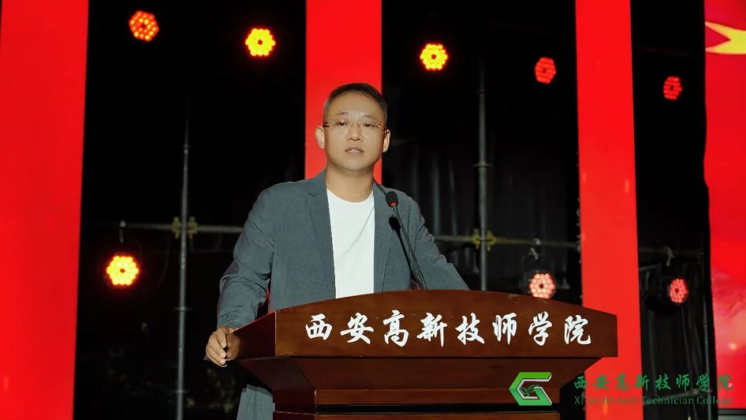 西安高新技师学院2026年迎新文艺晚会圆满落幕