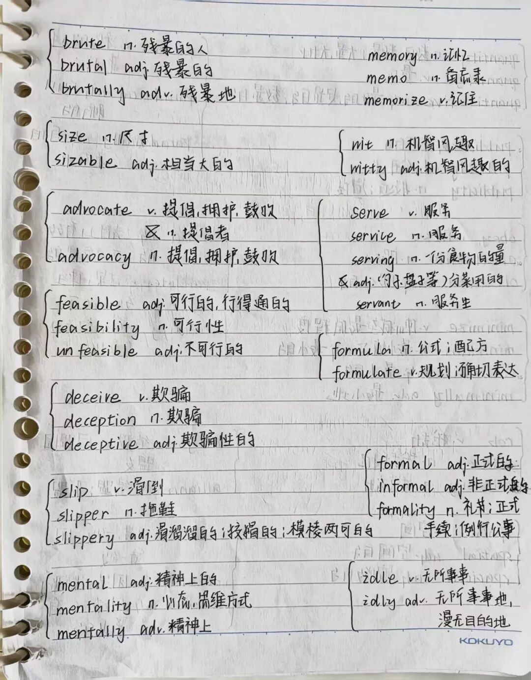 224人通过！西安培华学院英才班英语四级成绩单硬核展示！