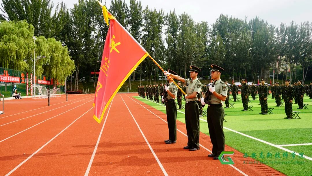 西安高新技师学院2026年秋季新生军训开营仪式隆重举行