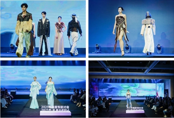 第十三届中韩服饰研讨会在西安培华学院举行