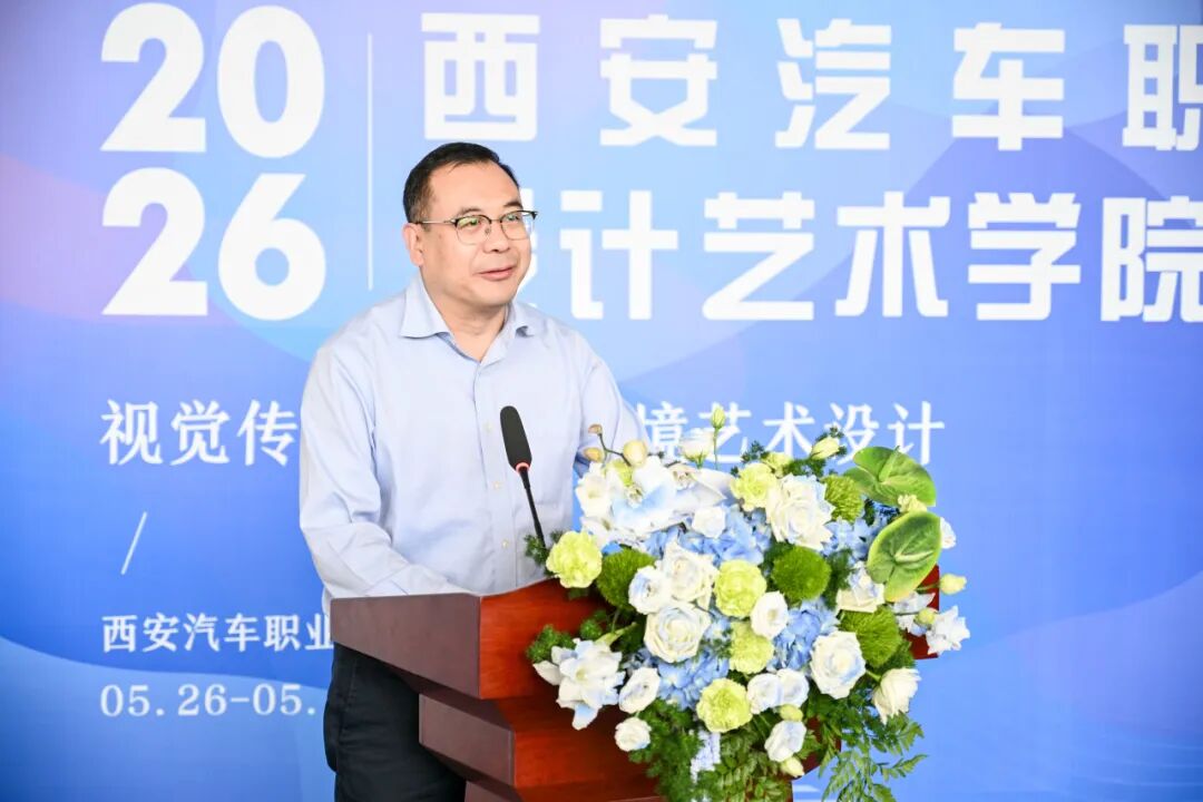 西安汽车职业大学副校长张陵