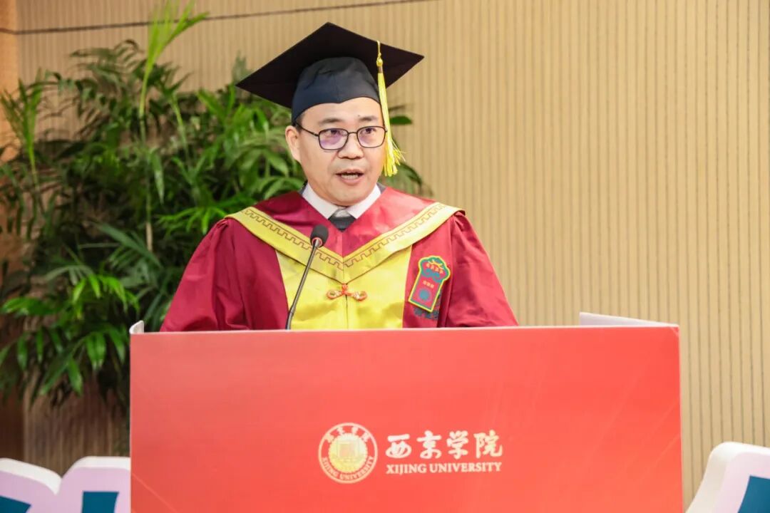 逐梦启航！西京学院2026届硕士研究生毕业典礼举行