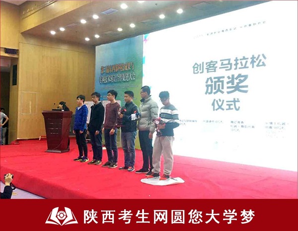 西京学院勇夺APMCM双奖｜以赛促学铸就应用型创新人才培养新向标5.jpg