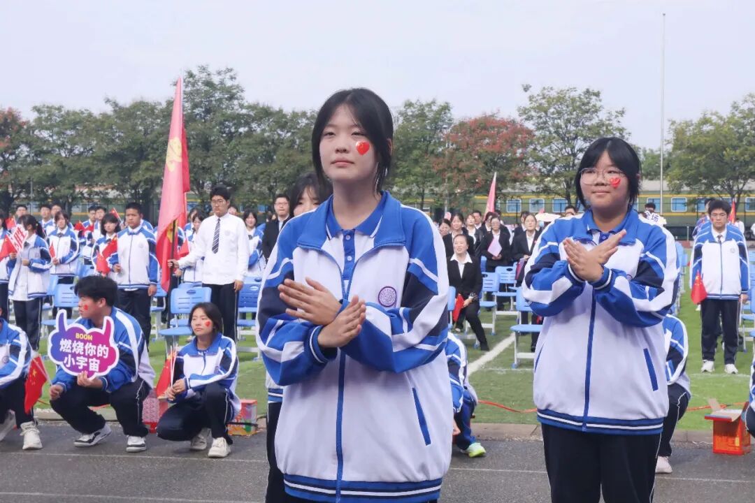 精彩｜西安育华职业高中成功举办2025年秋季运动会