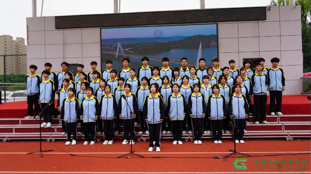 西安高新技师学院“唱响红五月 匠心筑梦行”合唱比赛暨文艺汇演圆满结束！
