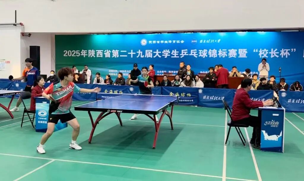 快报｜西安翻译学院学子在陕西省第二十九届大学生乒乓球锦标赛中荣获佳绩