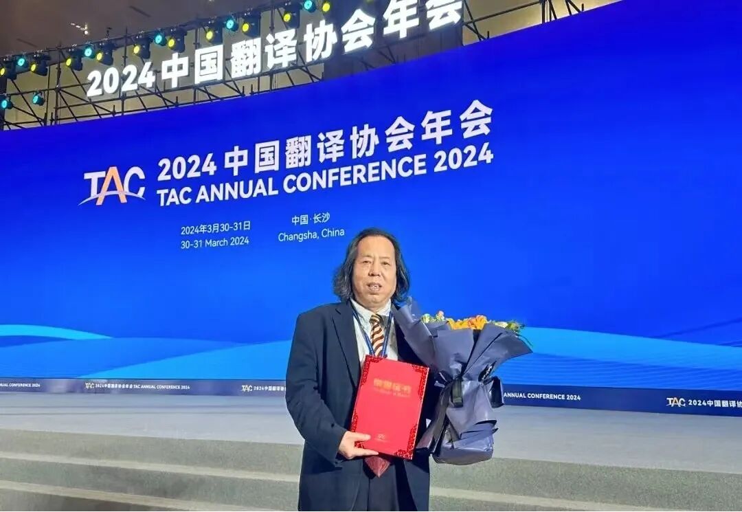 喜报！西京学院胡宗锋、罗宾・吉尔班克教授荣获陕西省第十七次哲学社会科学优秀成果奖