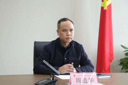 西安铁道技师学院校团委召开2023年度新学期工作会议3.jpg