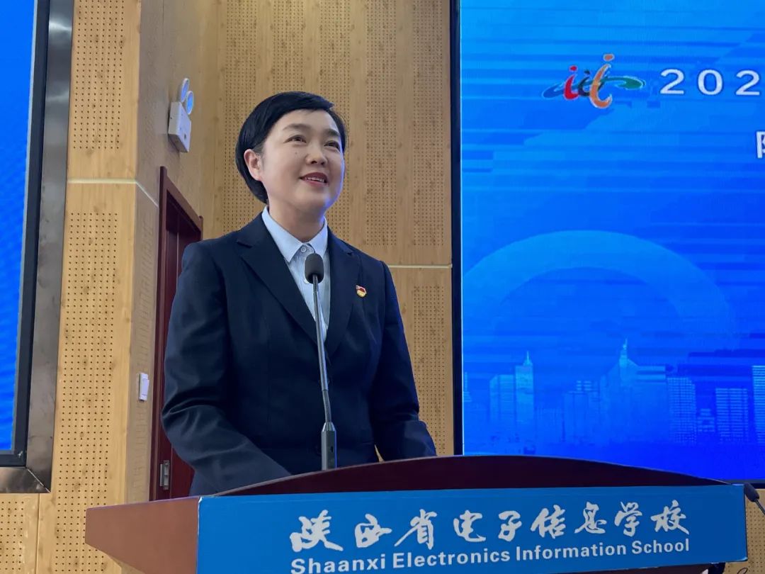 2025年陕西省职业院校（中职组）技能大赛陕西省电子信息学校赛点开赛