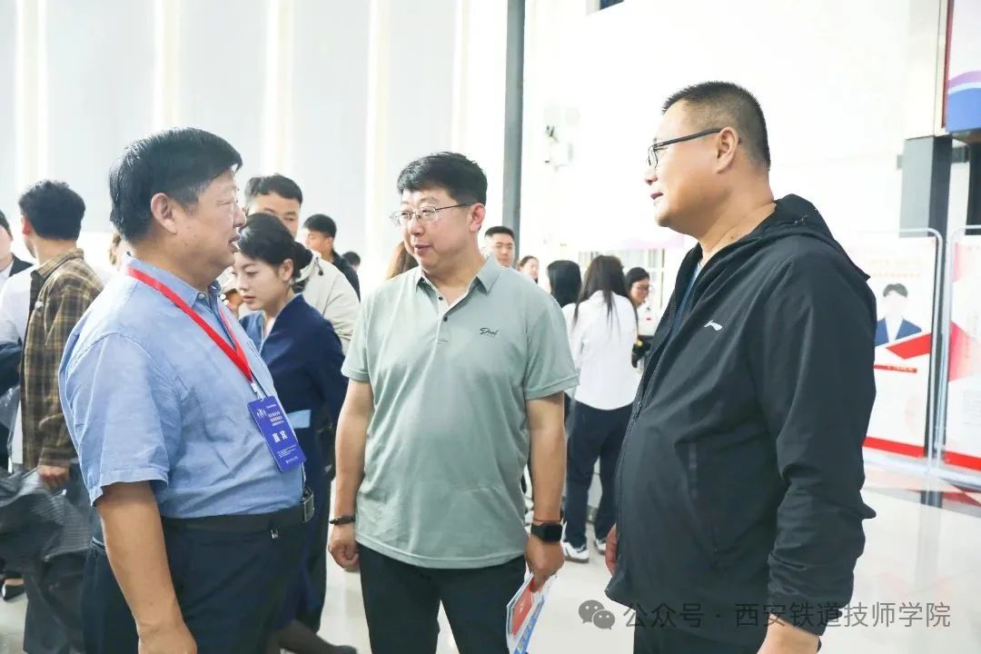 千份简历见证产教融合！西安铁道技师学院举办2025陕西校企合作协同发展双选会