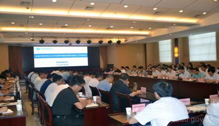 2019年全省中职学校秋季学期教育教学重点工作座谈会现场.jpg
