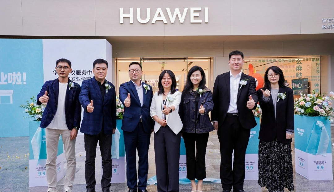 华为授权服务中心来了！西安欧亚学院又一产教融合场景落地