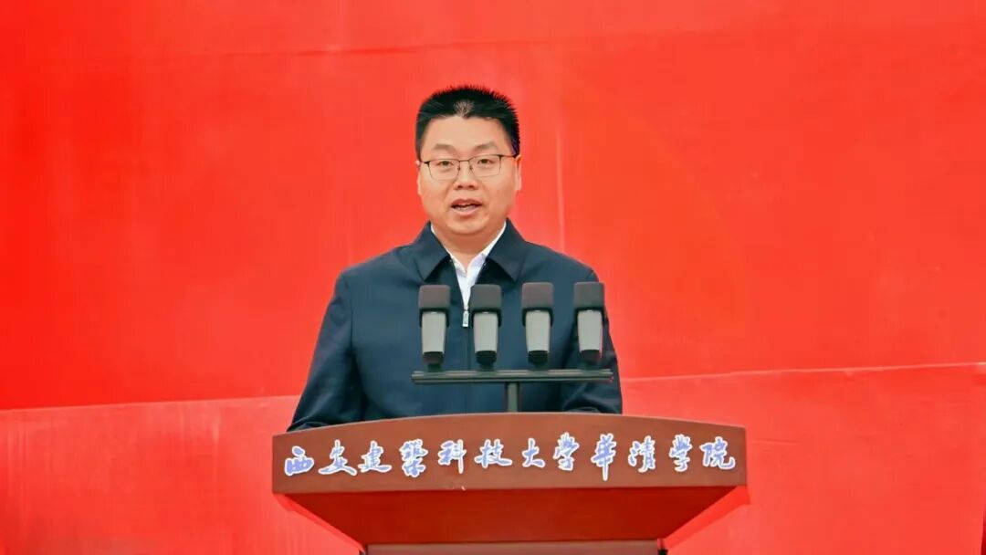 走进西安建筑科技大学华清学院、走进楼观、走进周至！这场五四青春盛会正式启幕