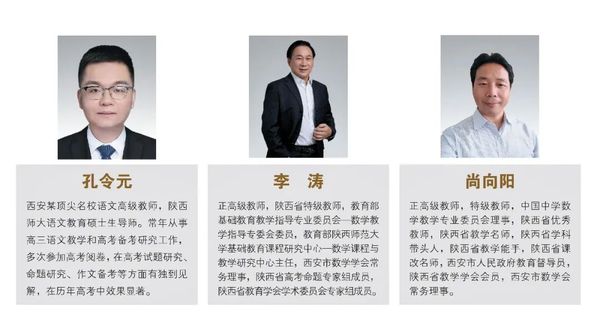 权威发布｜西安交通职业学校2026年招生简章