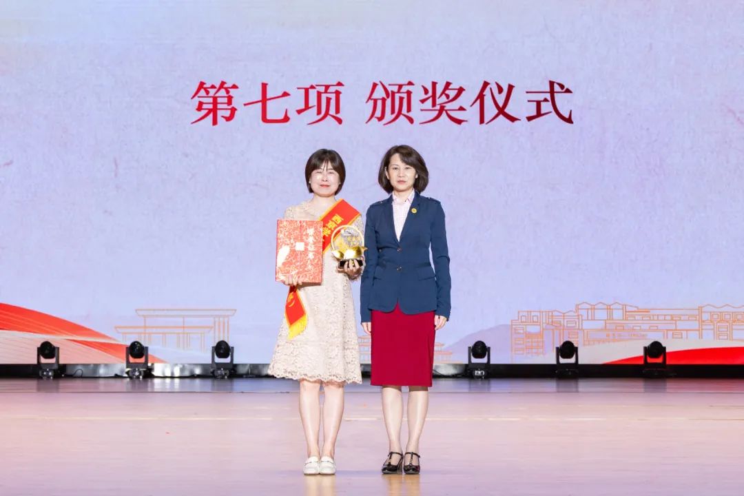 西京学院任芳校长为张凌云颁发杰出校友“紫薇奖