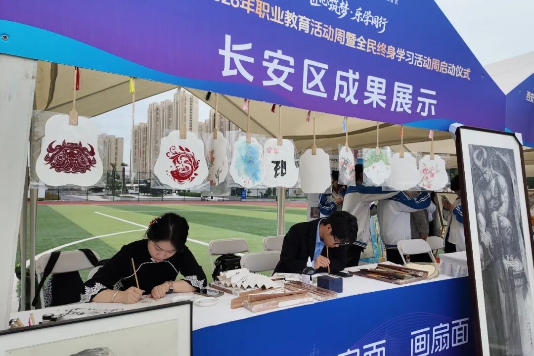 当国画遇上非遗缠花，西安博雅艺术职业高中师生把“美学课”搬进了市职教周！