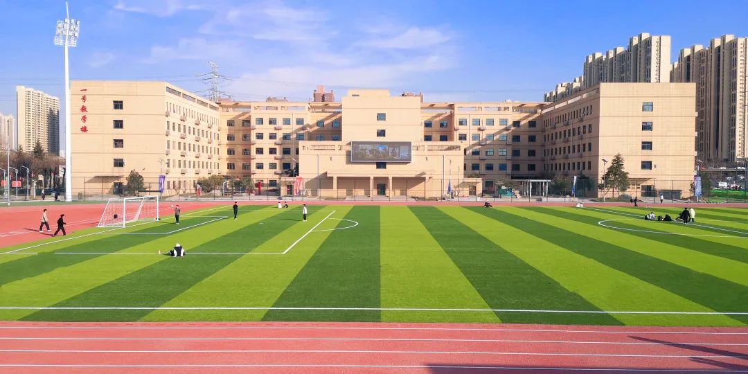 西安职业技术学院新校区操场