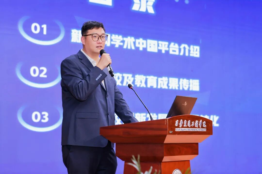 新华网代表王云峰进行理论文章栏目介绍