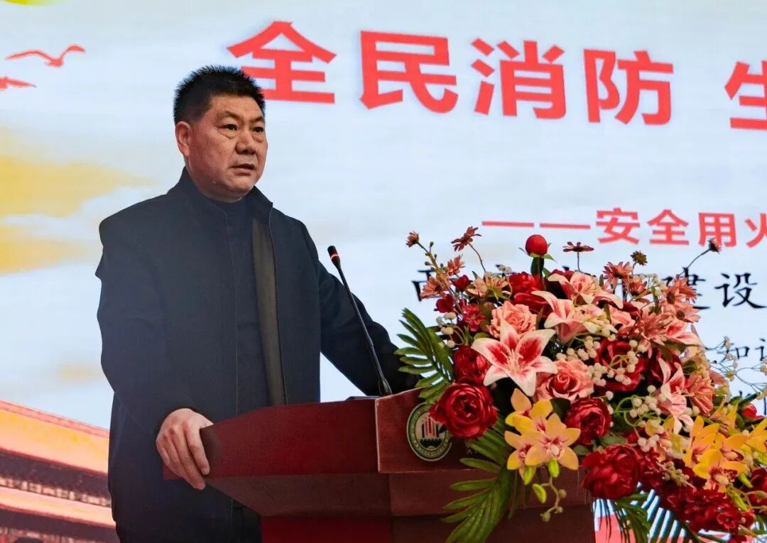 西安城市建设职业学院举办消防安全知识讲座暨应急演练活动