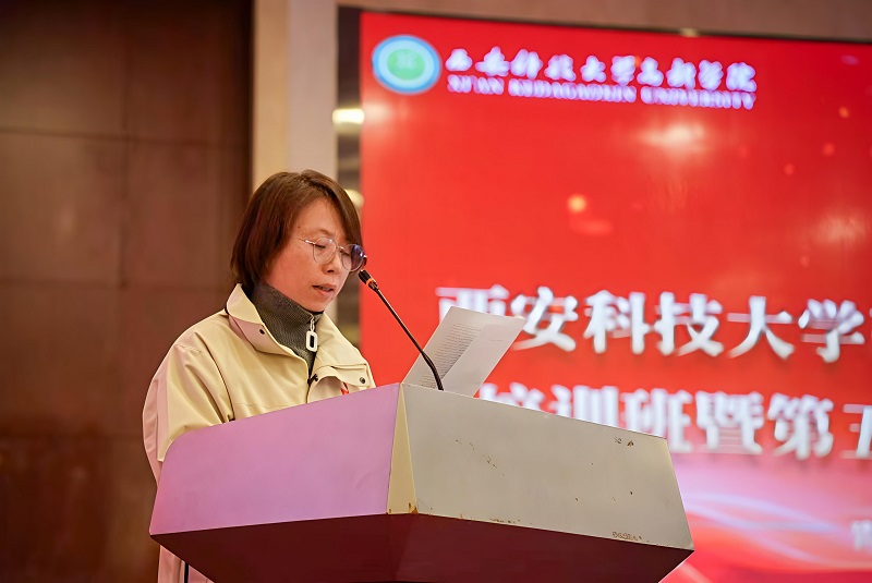 从延安出发：西安科技大学高新学院青年学子的"精神寻根"之旅（三）