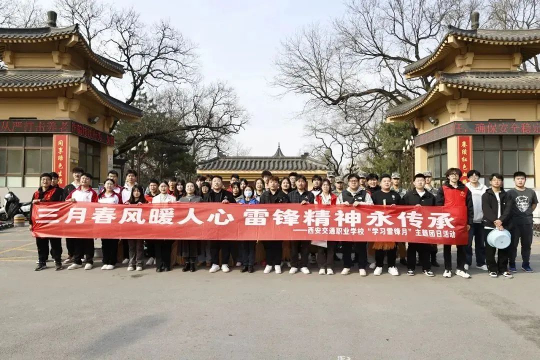 重磅！！！西安交通职业学校获批陕西省“试点综合高中班”！