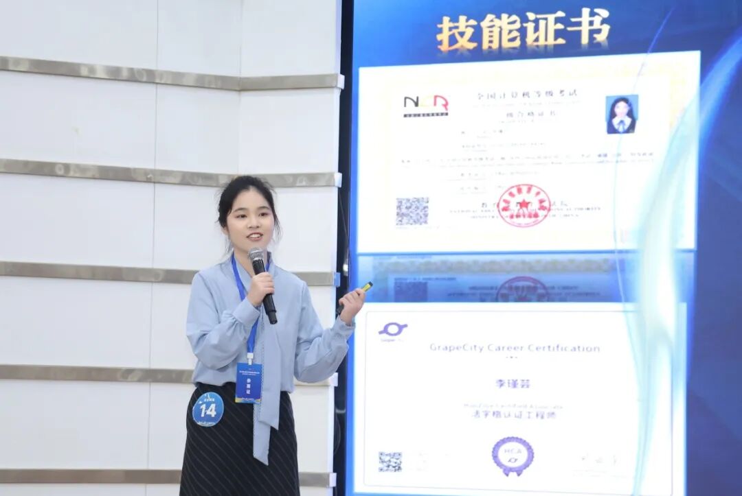 喜报！西京学院师生在陕西省决赛中斩获佳绩