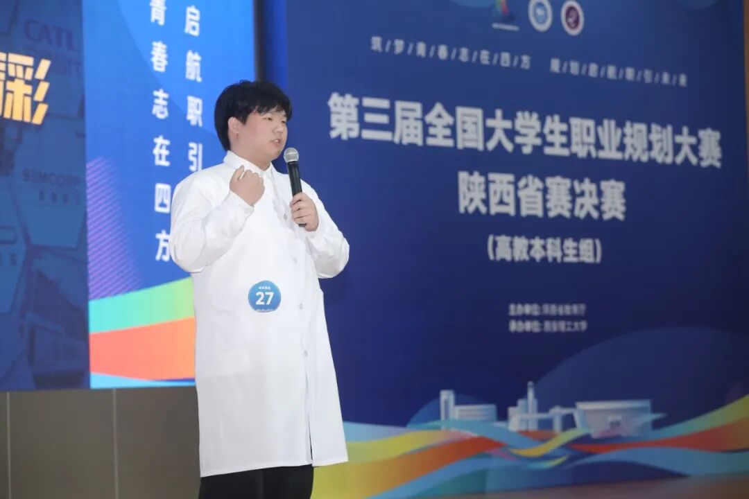 喜报！西京学院师生在陕西省决赛中斩获佳绩