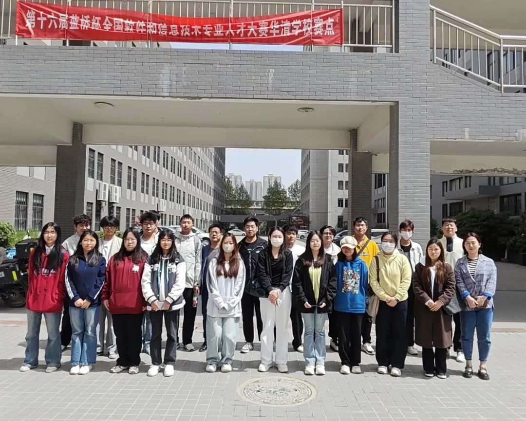 祝贺！陕西电子信息职业技术学院学子在蓝桥杯全国大赛中斩获9项大奖！